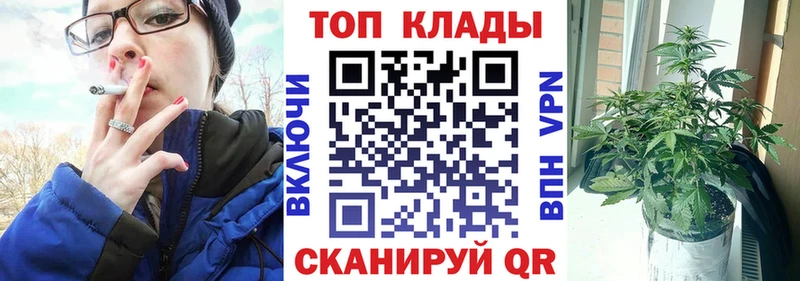 Купить закладку Каргат МАРИХУАНА Кодеин ГАШ