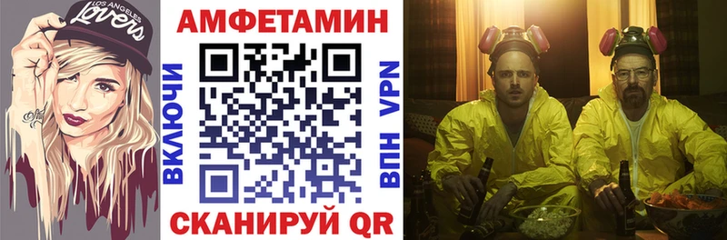 Амфетамин 98%  Каргат 