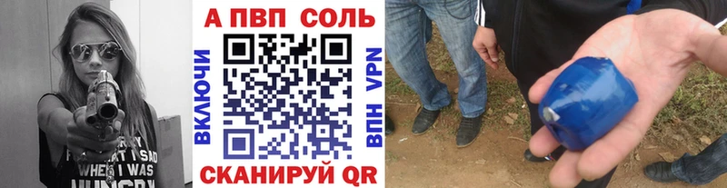 даркнет сайт  Каргат  APVP крисы CK 