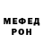КЕТАМИН VHQ Rostik Kotsur