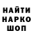 КЕТАМИН VHQ Luba Vulkina
