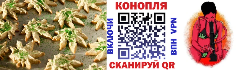 МЕГА рабочий сайт  Каргат  Печенье с ТГК марихуана  магазин  наркотиков 
