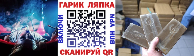 Гашиш VHQ  Каргат 