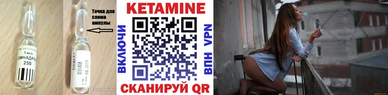 КЕТАМИН ketamine Каргат