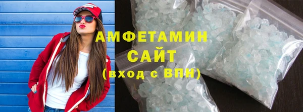 spice Слюдянка