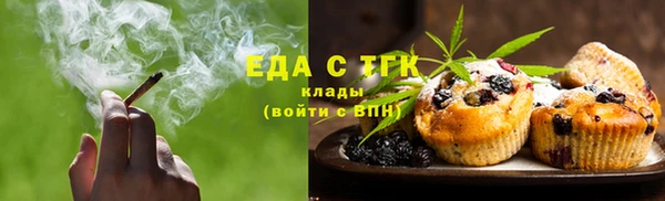 кокаин премиум Снежинск