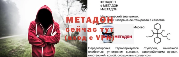 spice Слюдянка